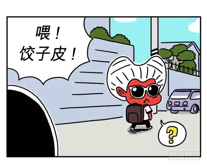 干吧-吸血高中生血饺哥-tamiboo（第4张）