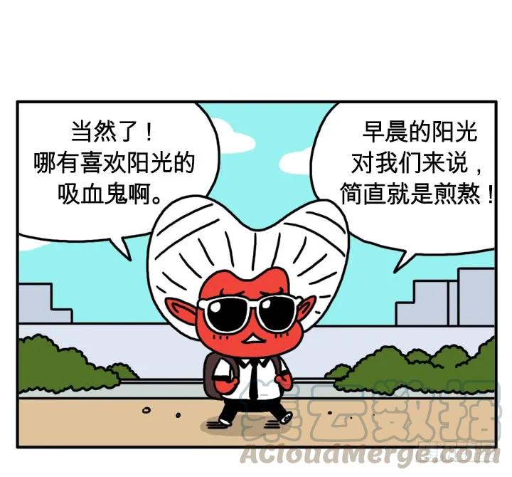 干吧-吸血高中生血饺哥-tamiboo（第1张）