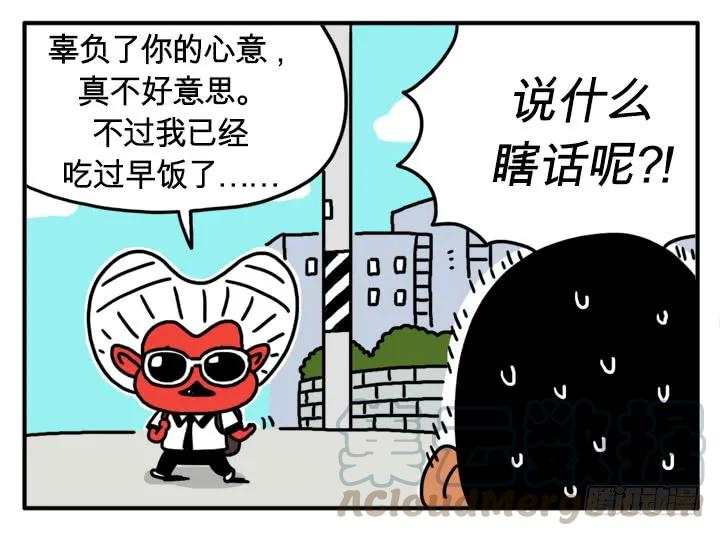 干吧-吸血高中生血饺哥-tamiboo（第7张）