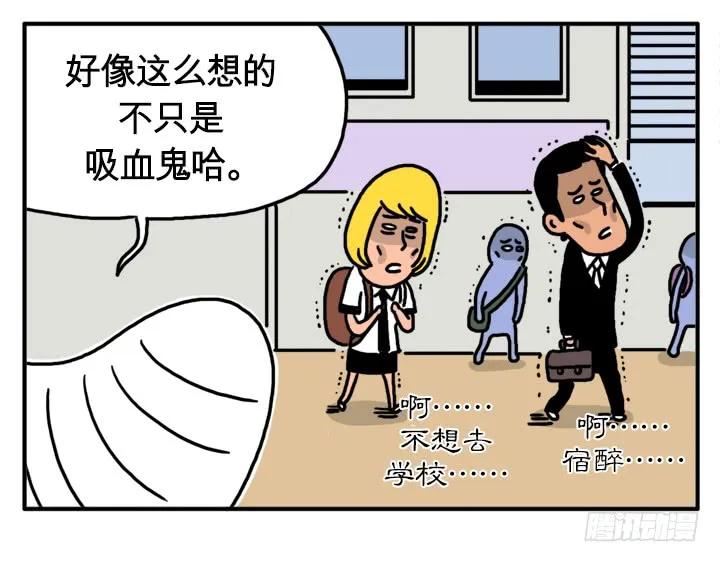 干吧-吸血高中生血饺哥-tamiboo（第2张）