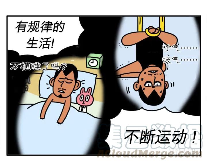 干吧-吸血高中生血饺哥-tamiboo（第9张）