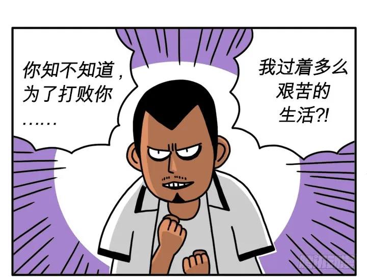 干吧-吸血高中生血饺哥-tamiboo（第8张）
