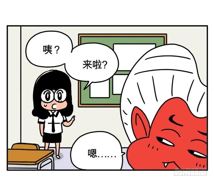 你怎么才来？-吸血高中生血饺哥-tamiboo（第8张）