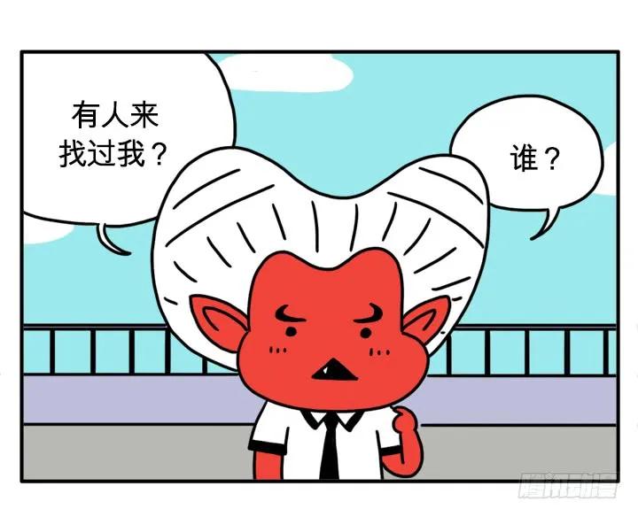 你怎么才来？-吸血高中生血饺哥-tamiboo（第4张）