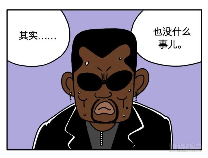 你怎么才来？-吸血高中生血饺哥-tamiboo（第6张）