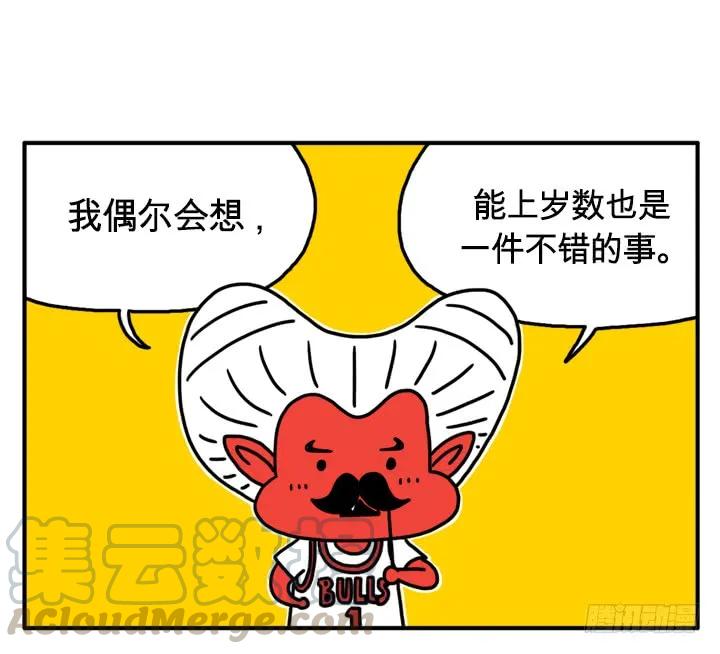 如果我是人类-吸血高中生血饺哥-tamiboo（第1张）