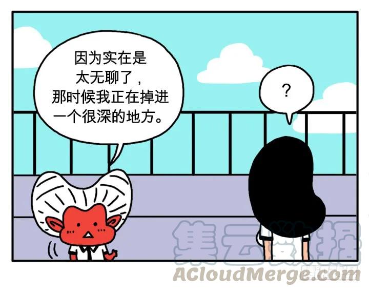 如果我是人类-吸血高中生血饺哥-tamiboo（第7张）