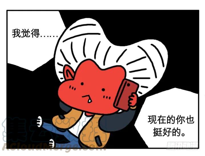 如果我是人类-吸血高中生血饺哥-tamiboo（第9张）