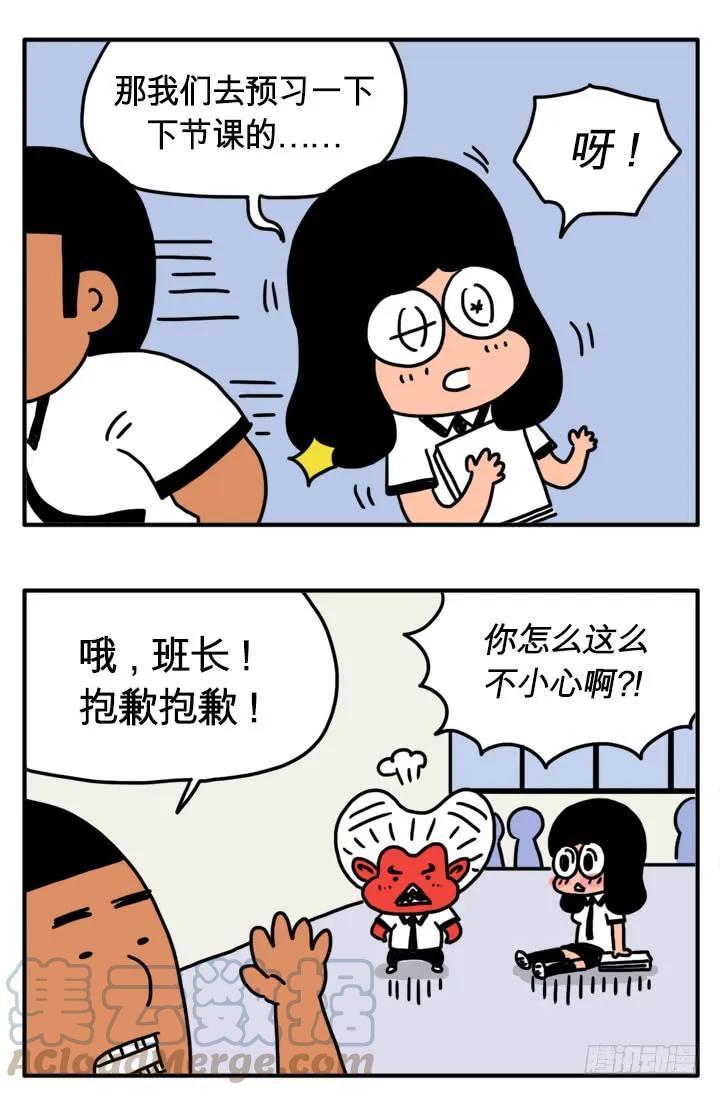 心灵深处-吸血高中生血饺哥-tamiboo（第9张）