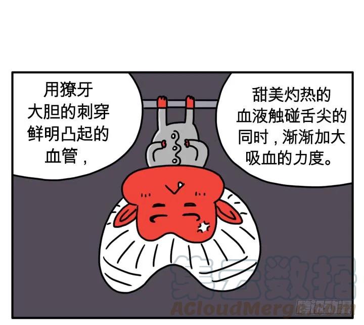 心灵深处-吸血高中生血饺哥-tamiboo（第1张）