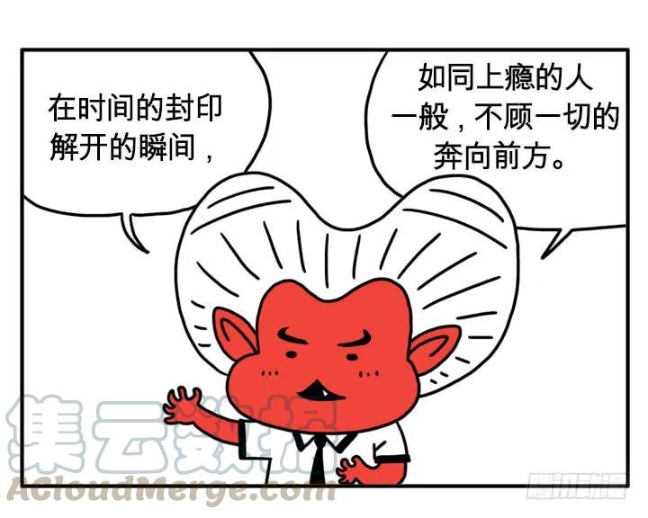 心灵深处-吸血高中生血饺哥-tamiboo（第5张）