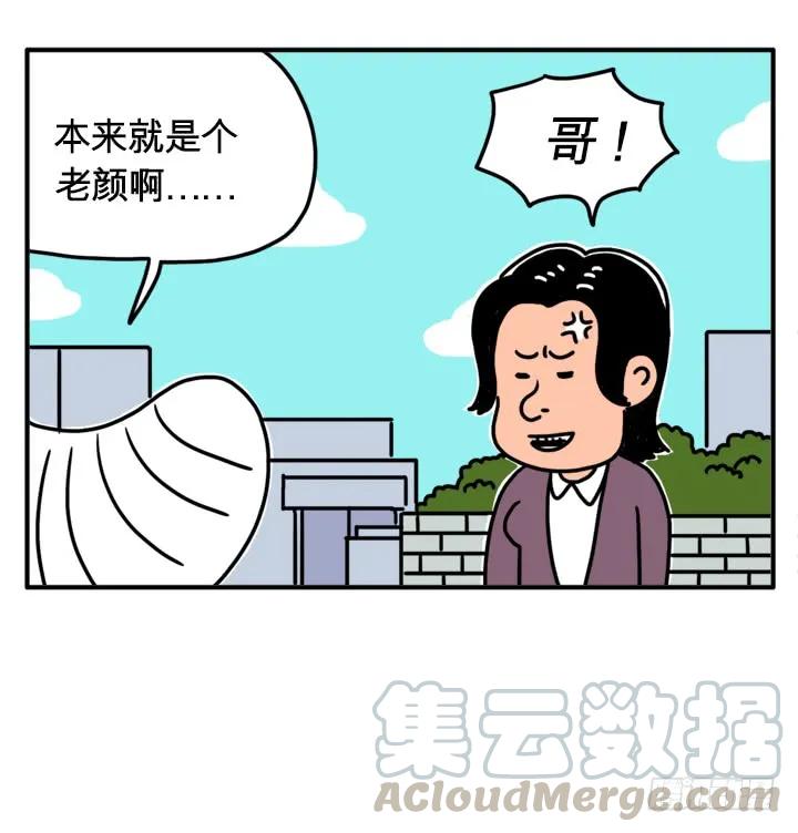返老还童-吸血高中生血饺哥-tamiboo（第7张）