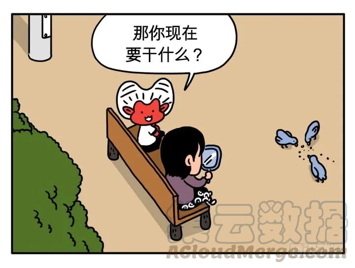 返老还童-吸血高中生血饺哥-tamiboo（第9张）