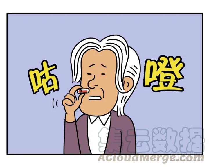 返老还童-吸血高中生血饺哥-tamiboo（第5张）