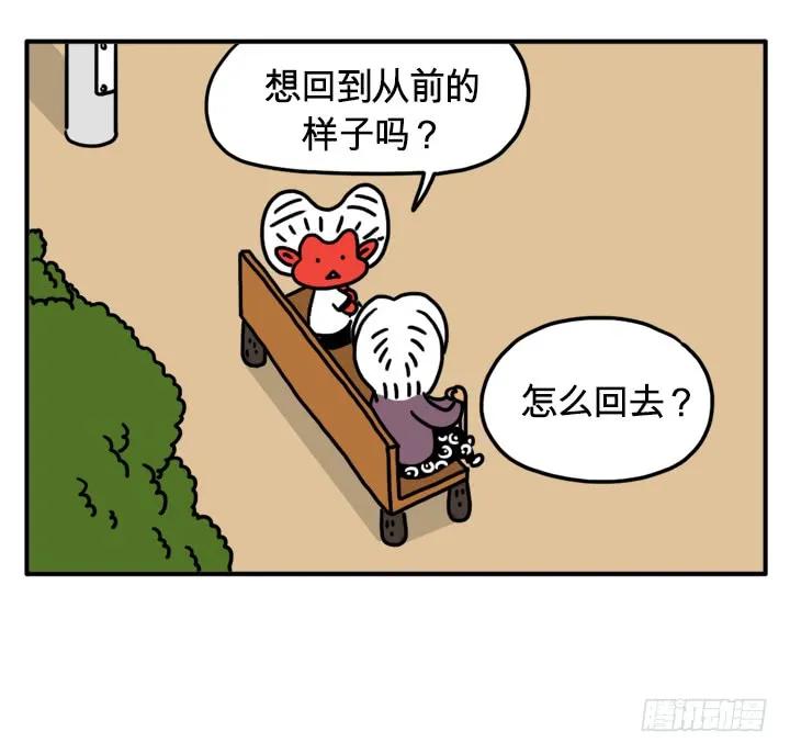 返老还童-吸血高中生血饺哥-tamiboo（第2张）