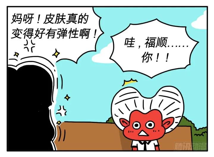 返老还童-吸血高中生血饺哥-tamiboo（第6张）