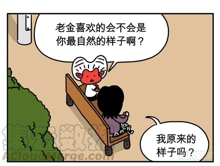 福顺-吸血高中生血饺哥-tamiboo（第7张）