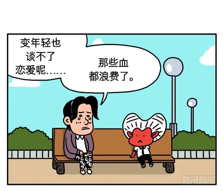 福顺-吸血高中生血饺哥-tamiboo（第6张）
