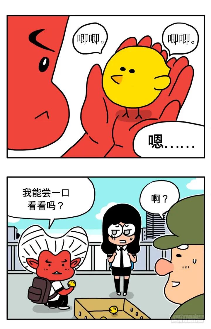 小鸡-吸血高中生血饺哥-tamiboo（第6张）