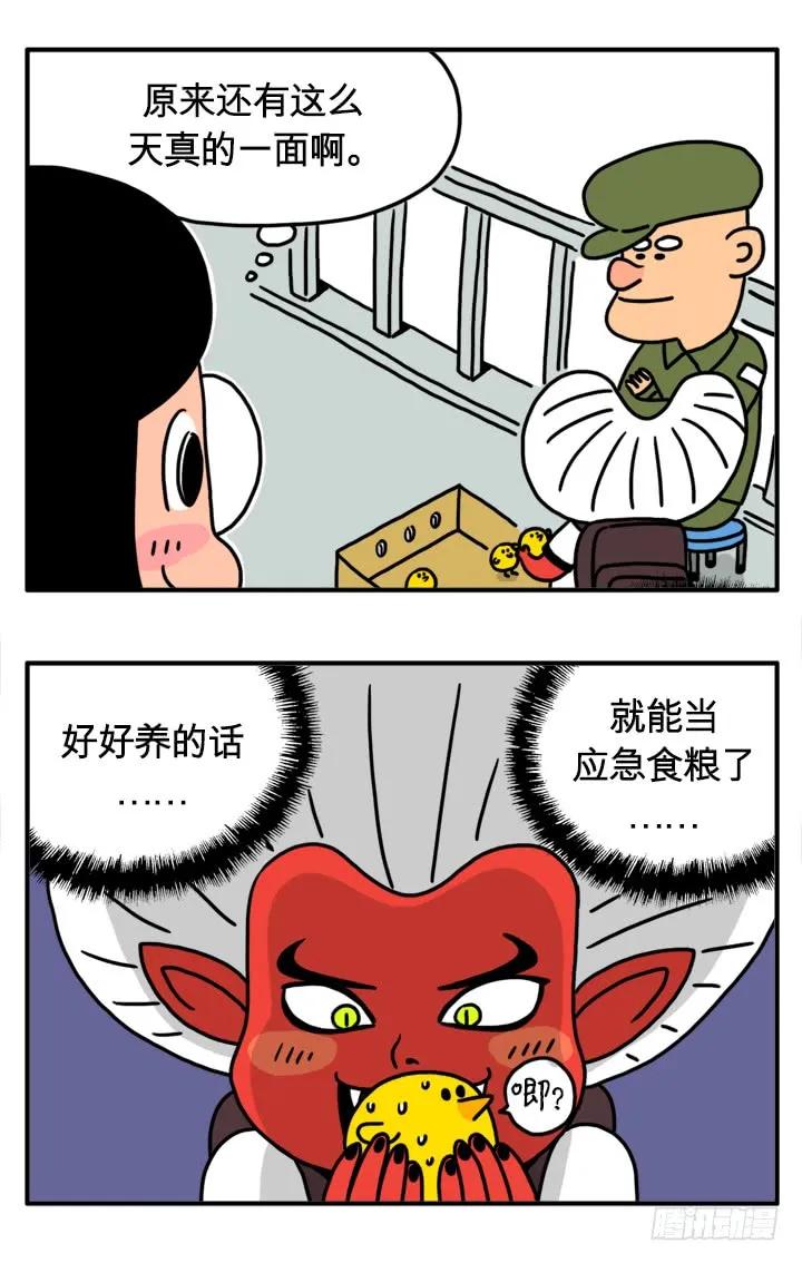 小鸡-吸血高中生血饺哥-tamiboo（第4张）