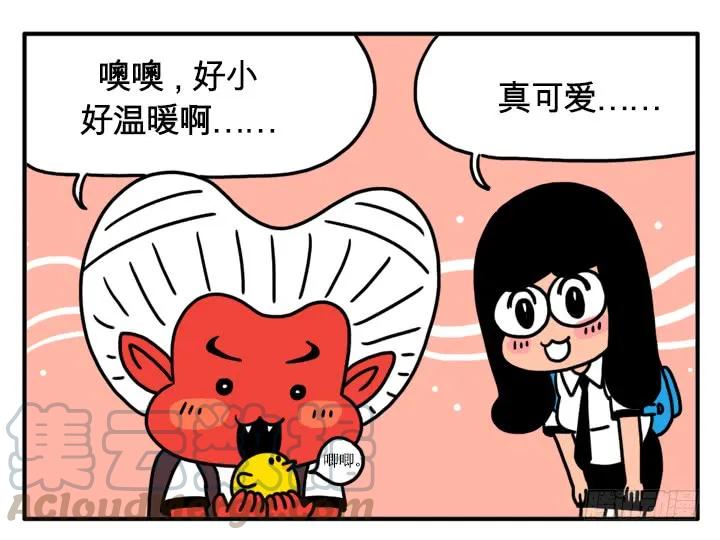 小鸡-吸血高中生血饺哥-tamiboo（第3张）