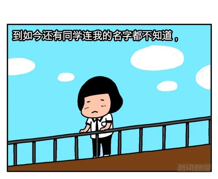 第十一话你的血糖偏高-吸血高中生血饺哥-tamiboo（第4张）