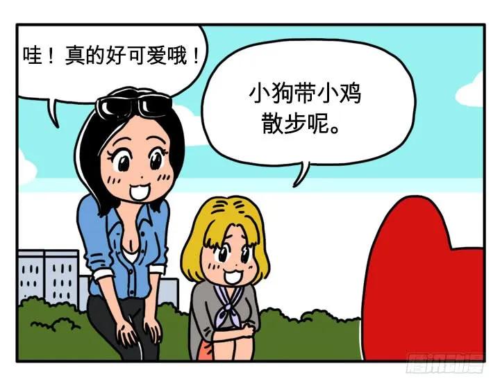 别跟着我-吸血高中生血饺哥-tamiboo（第8张）