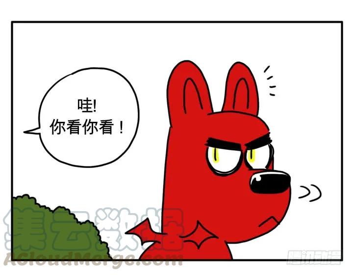 别跟着我-吸血高中生血饺哥-tamiboo（第7张）