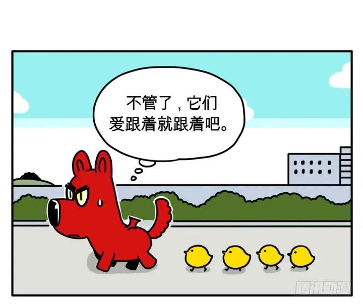 别跟着我-吸血高中生血饺哥-tamiboo（第6张）