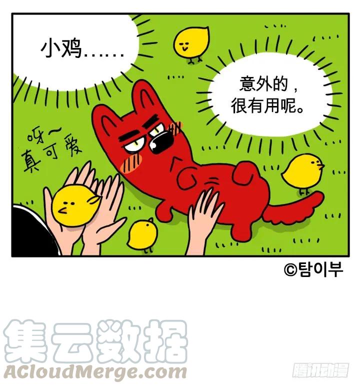 别跟着我-吸血高中生血饺哥-tamiboo（第9张）