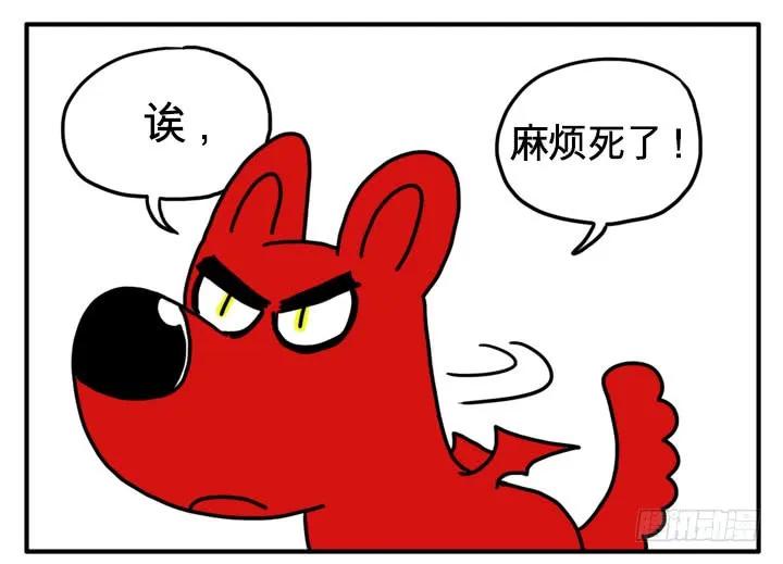 别跟着我-吸血高中生血饺哥-tamiboo（第4张）