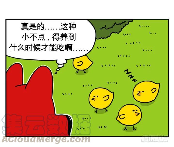 别跟着我-吸血高中生血饺哥-tamiboo（第3张）