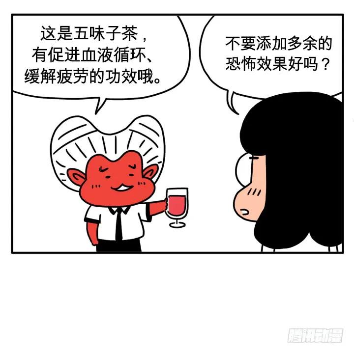 血液循环-吸血高中生血饺哥-tamiboo（第2张）