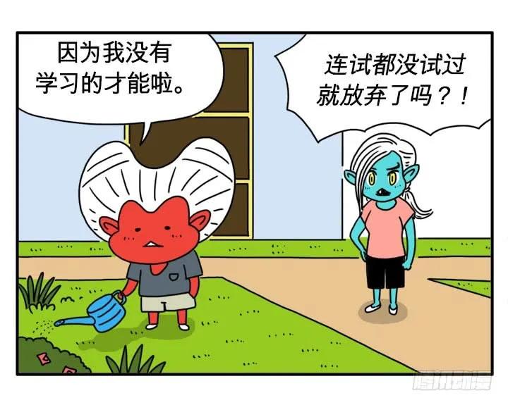 不当医生了？-吸血高中生血饺哥-tamiboo（第4张）