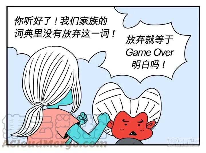 不当医生了？-吸血高中生血饺哥-tamiboo（第5张）