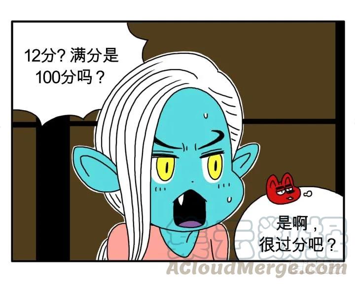 不当医生了？-吸血高中生血饺哥-tamiboo（第9张）