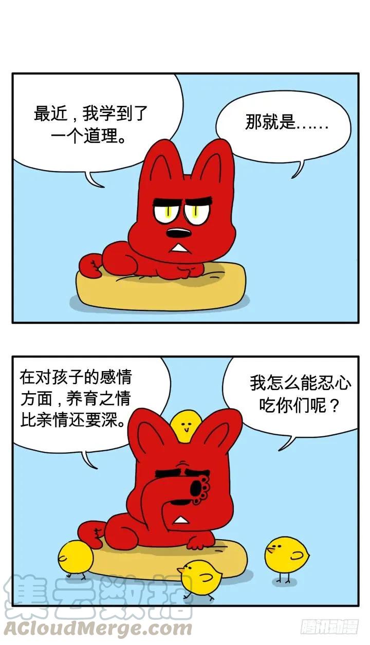 不当医生了？-吸血高中生血饺哥-tamiboo（第1张）