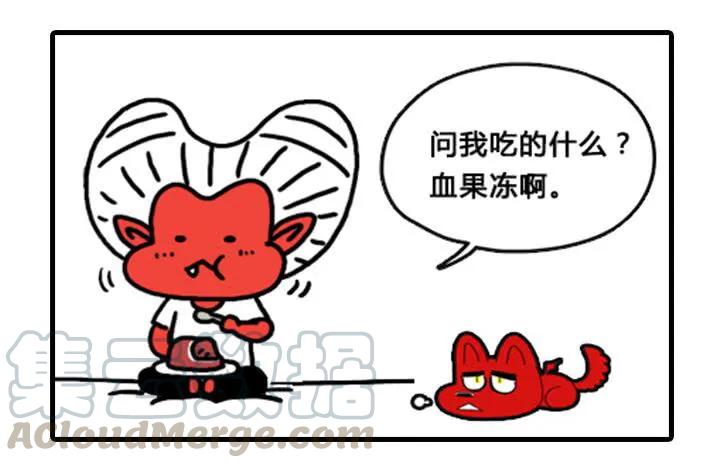 那件事-吸血高中生血饺哥-tamiboo（第13张）