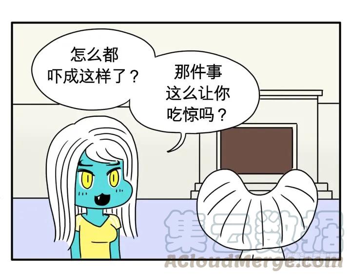 那件事-吸血高中生血饺哥-tamiboo（第4张）
