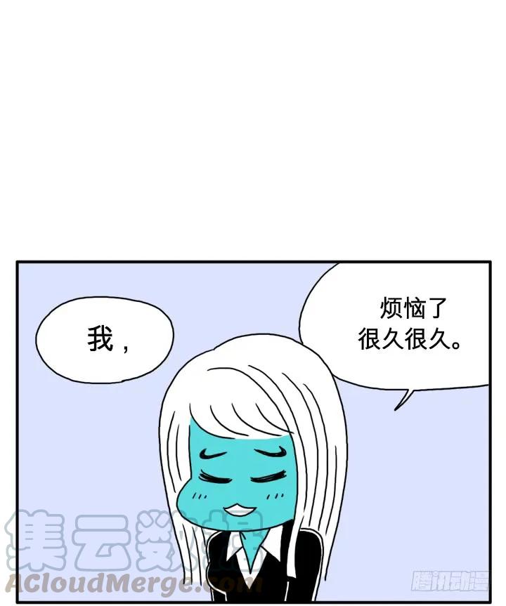 那件事-吸血高中生血饺哥-tamiboo（第7张）