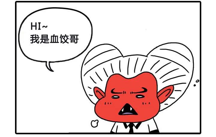 那件事-吸血高中生血饺哥-tamiboo（第12张）