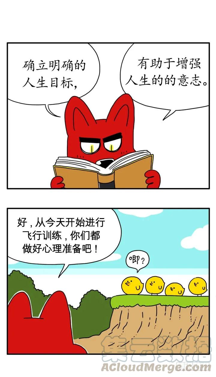 我的地盘-吸血高中生血饺哥-tamiboo（第1张）