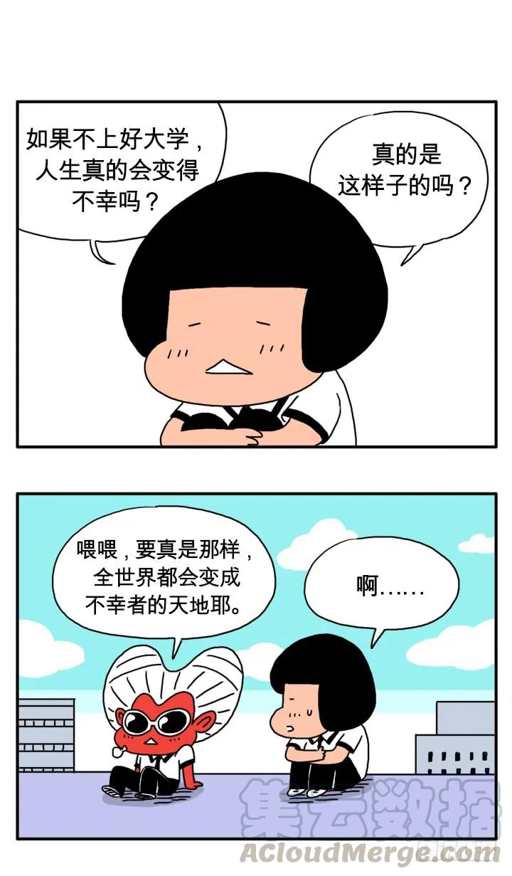 詹姆斯-吸血高中生血饺哥-tamiboo（第1张）