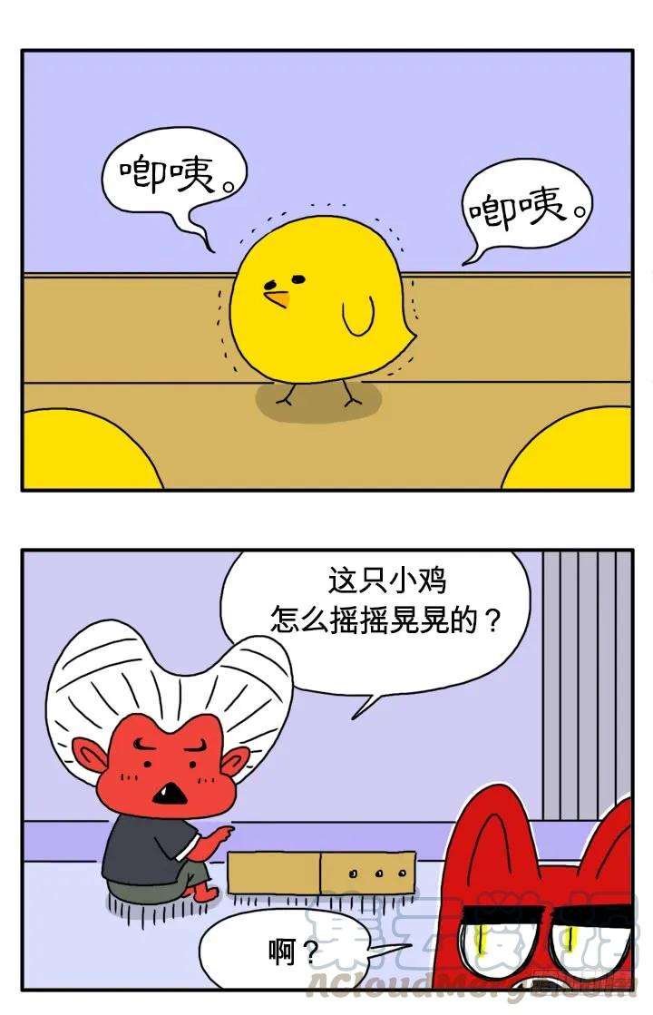 詹姆斯-吸血高中生血饺哥-tamiboo（第3张）