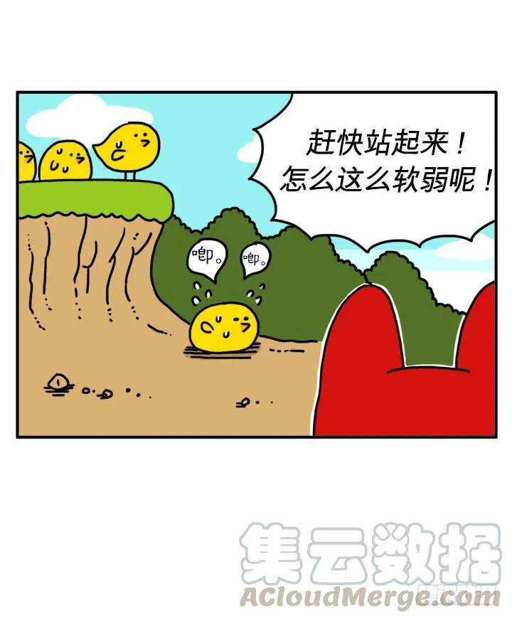 兴奋状态-吸血高中生血饺哥-tamiboo（第1张）