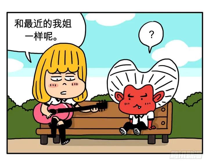 兴奋状态-吸血高中生血饺哥-tamiboo（第6张）
