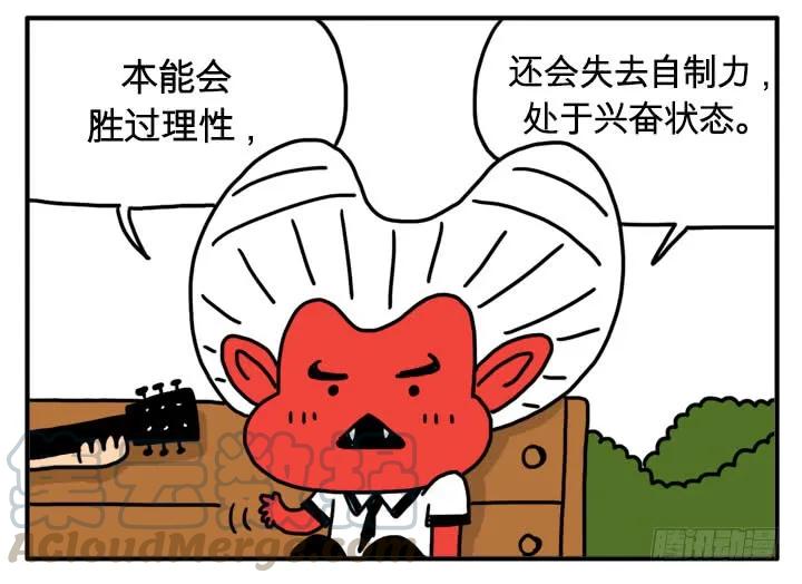 兴奋状态-吸血高中生血饺哥-tamiboo（第5张）