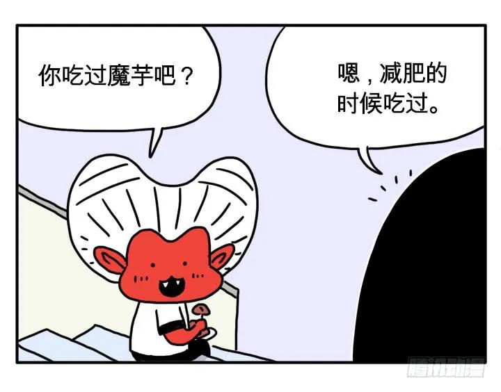 兴奋状态-吸血高中生血饺哥-tamiboo（第10张）