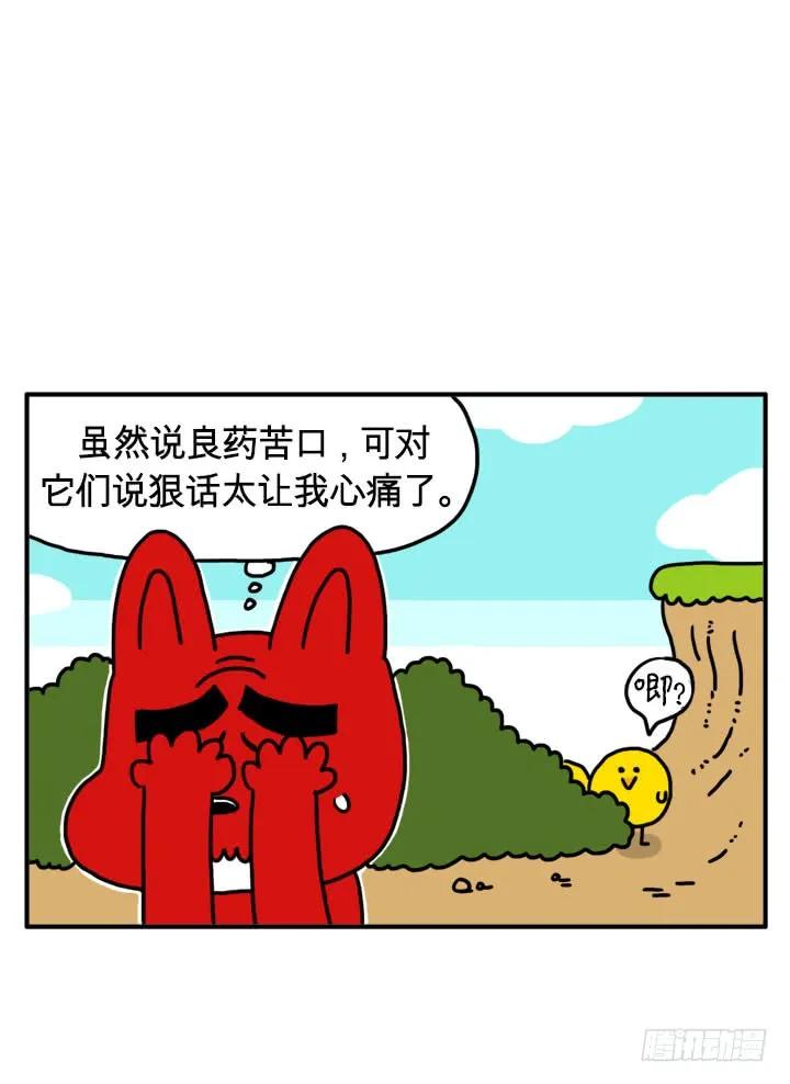 兴奋状态-吸血高中生血饺哥-tamiboo（第2张）