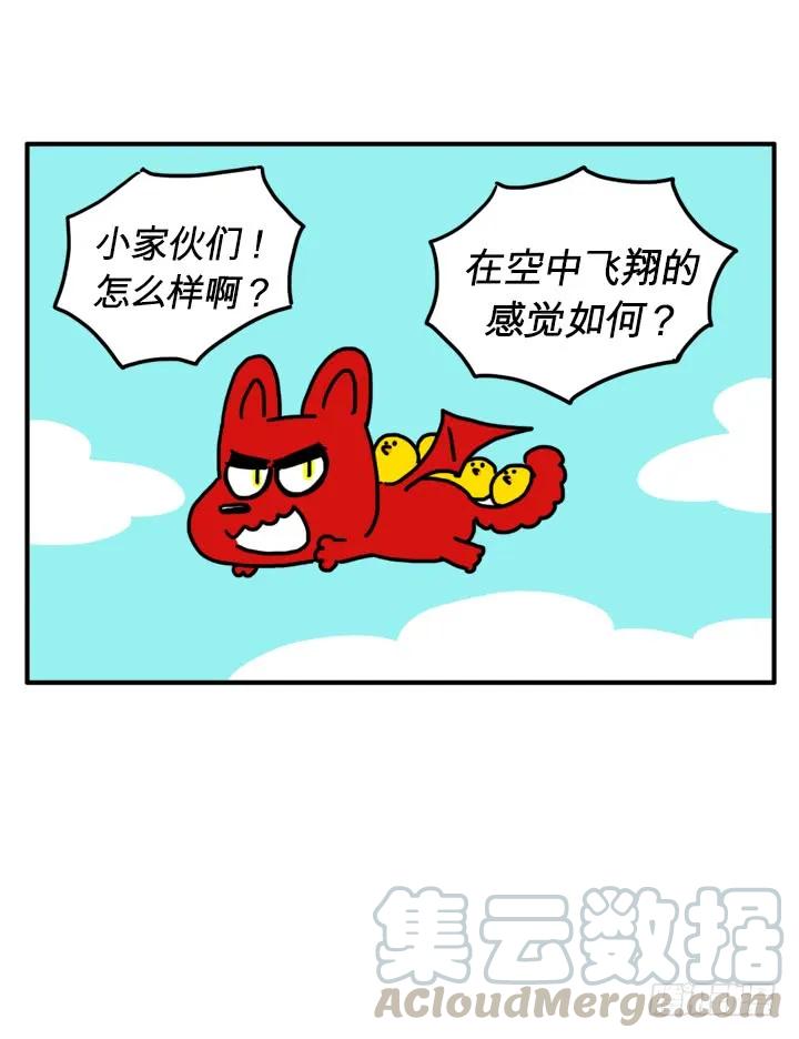 足智多谋-吸血高中生血饺哥-tamiboo（第1张）
